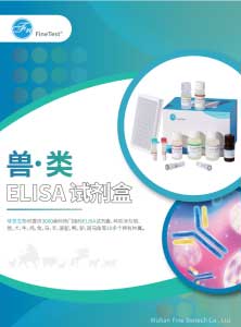 兽类ELISA试剂盒产品目录（稀有种属）