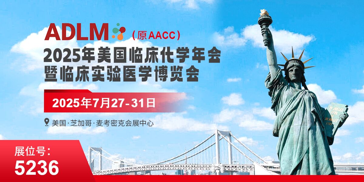 展会邀请