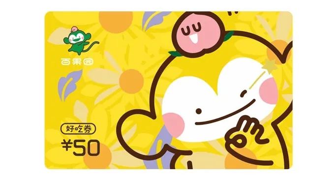 菲恩生物618促销