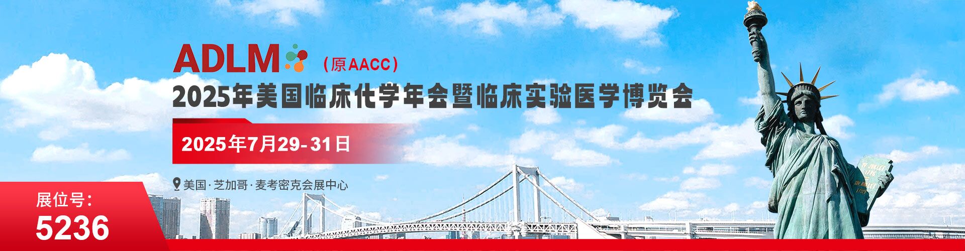 展会邀请