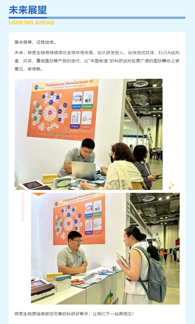 新加坡医疗器械设备与医院用品展览会